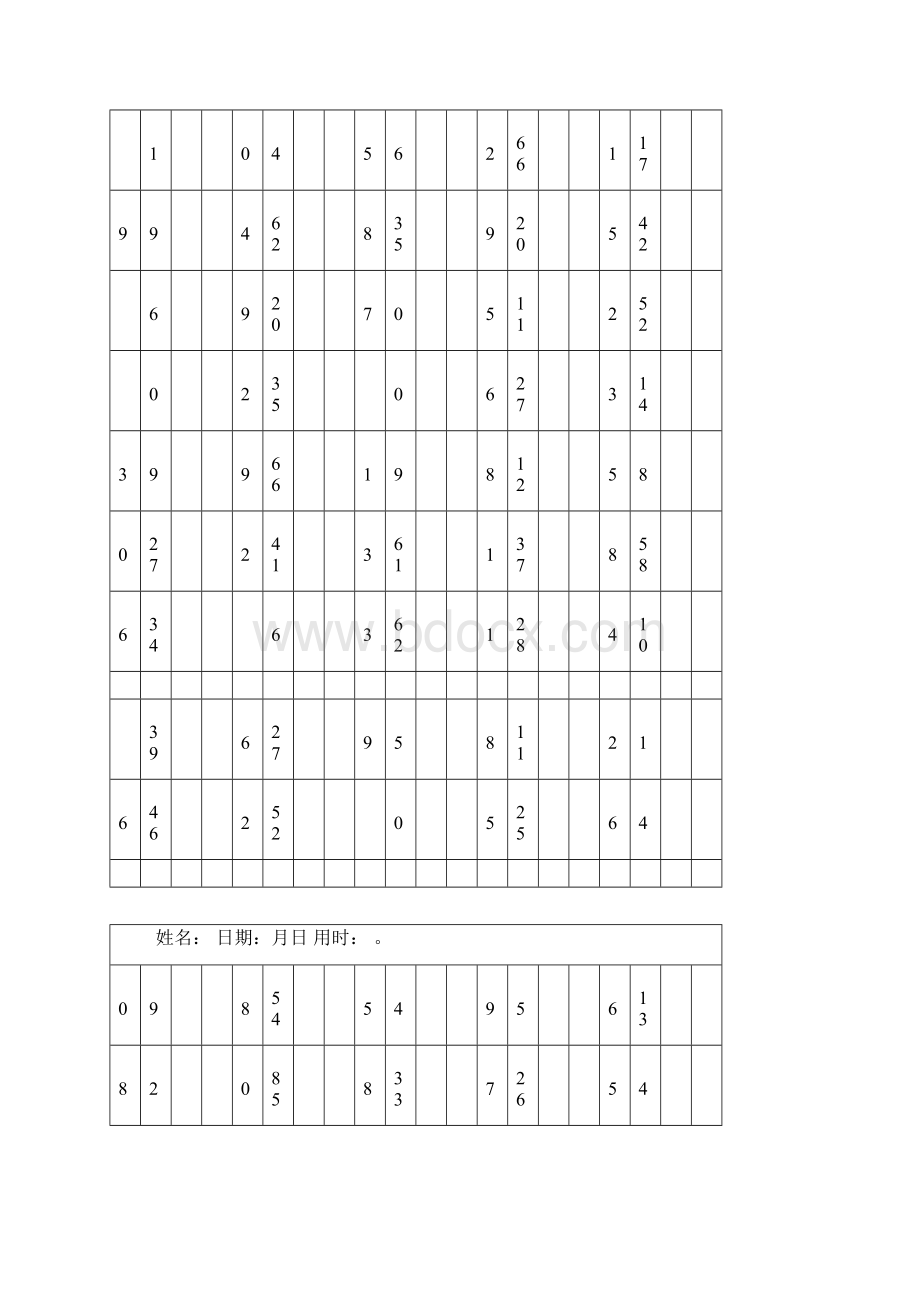 100道100以内的加减法口算练习题.docx_第2页