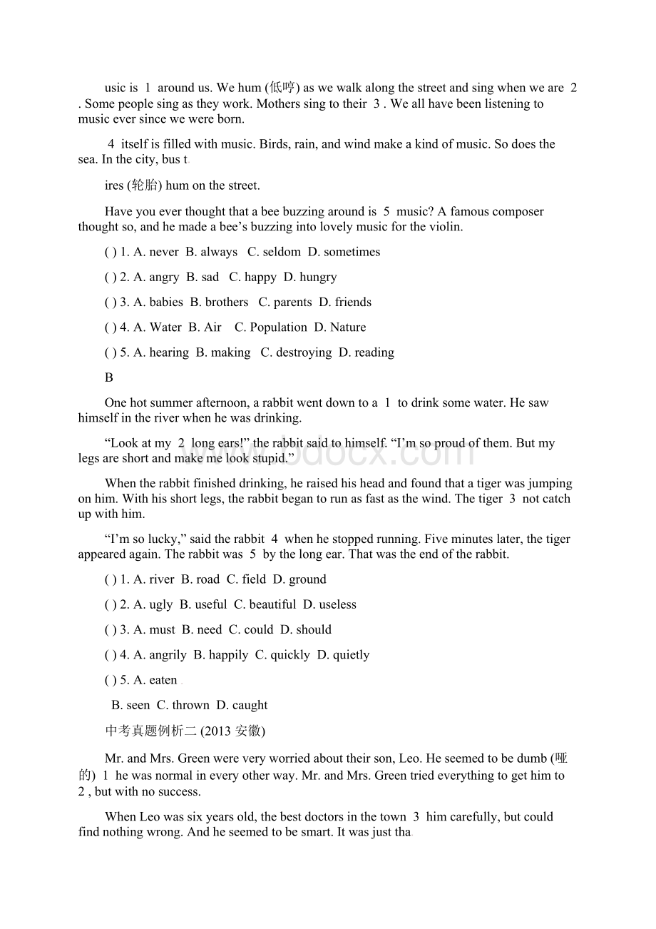 吃透考点中考最后一冲 题型专练完形填空文档格式.docx_第2页