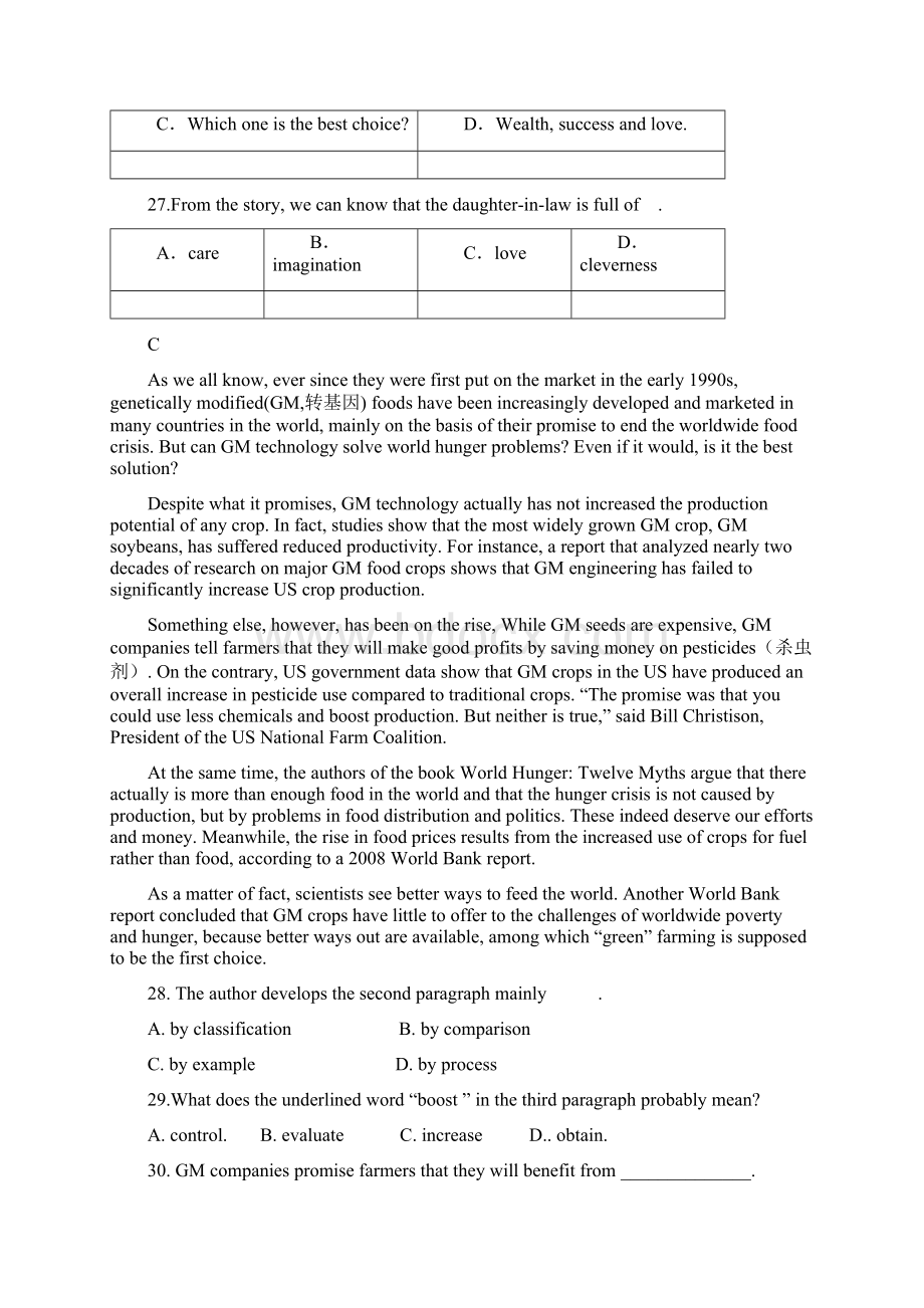 河南省周口中英文学校学年高二下学期第一次月考英语文试题 附答案.docx_第3页