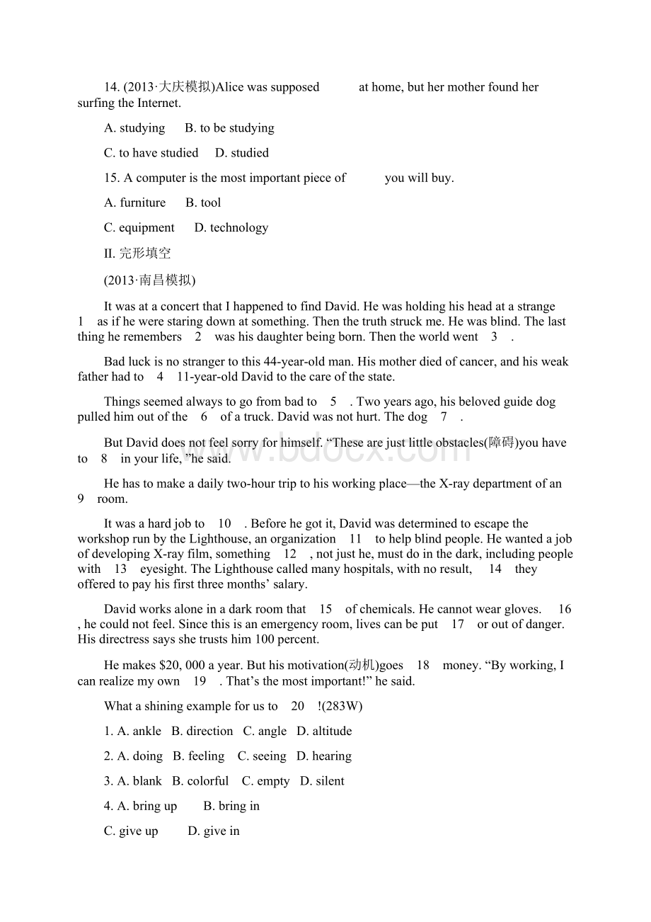 版高考英语外研版通用课时作业五 必修1 Module 5 A Lesson in a Lab含答案.docx_第3页