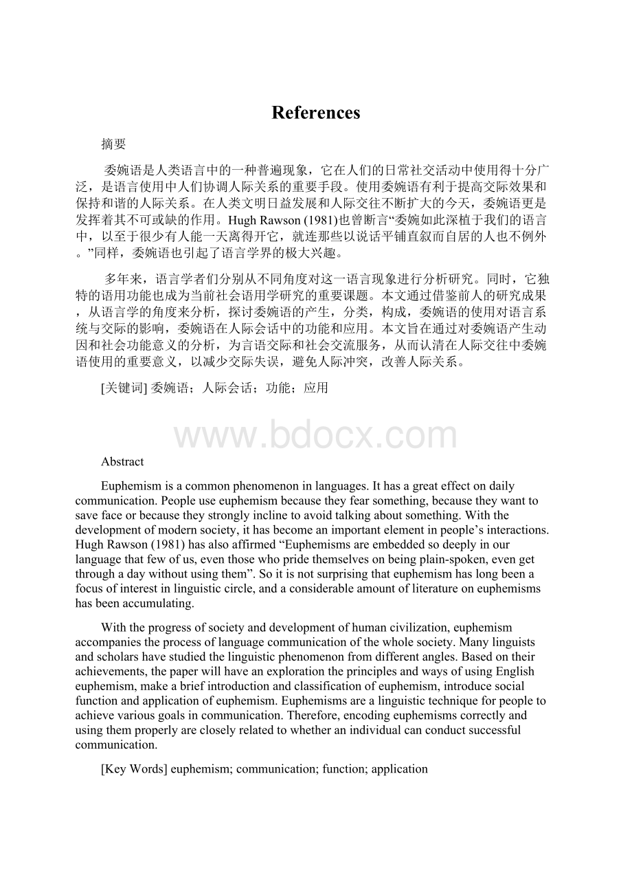 References文档格式.docx_第1页