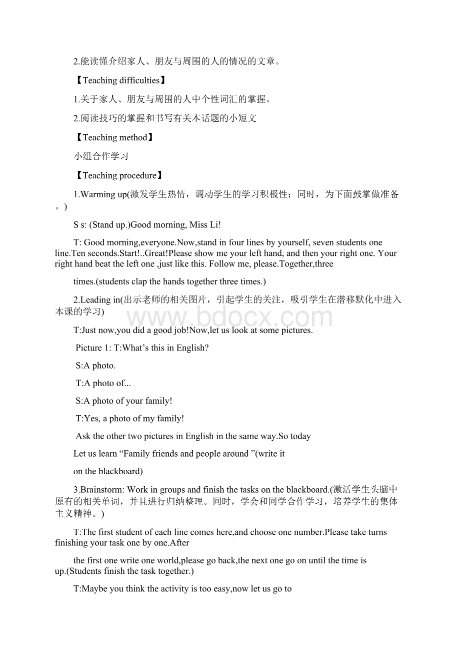 Family friends and people around的教学设计21Word格式文档下载.docx_第2页