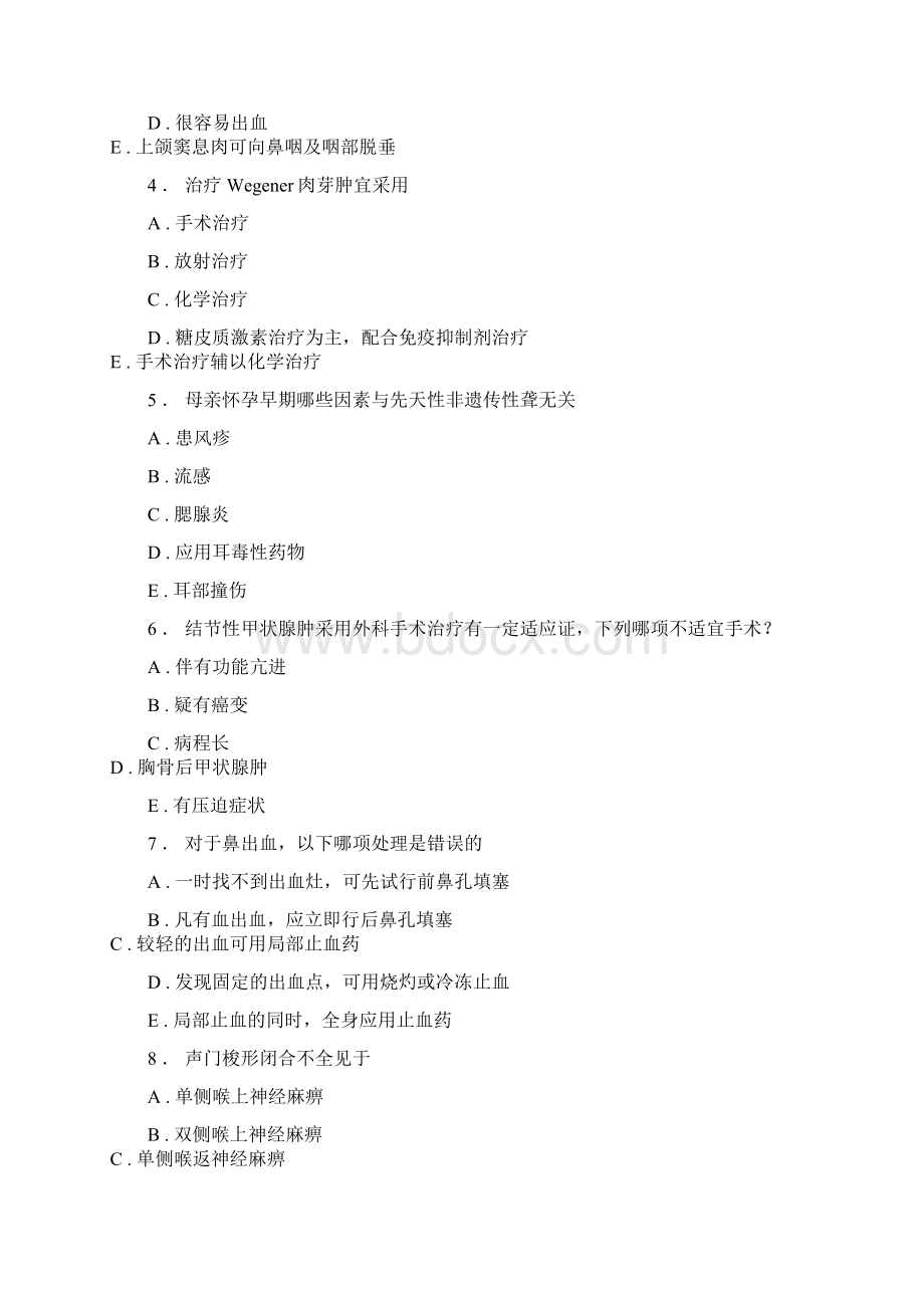 规培资料大全耳鼻喉科练习5文档格式.docx_第2页