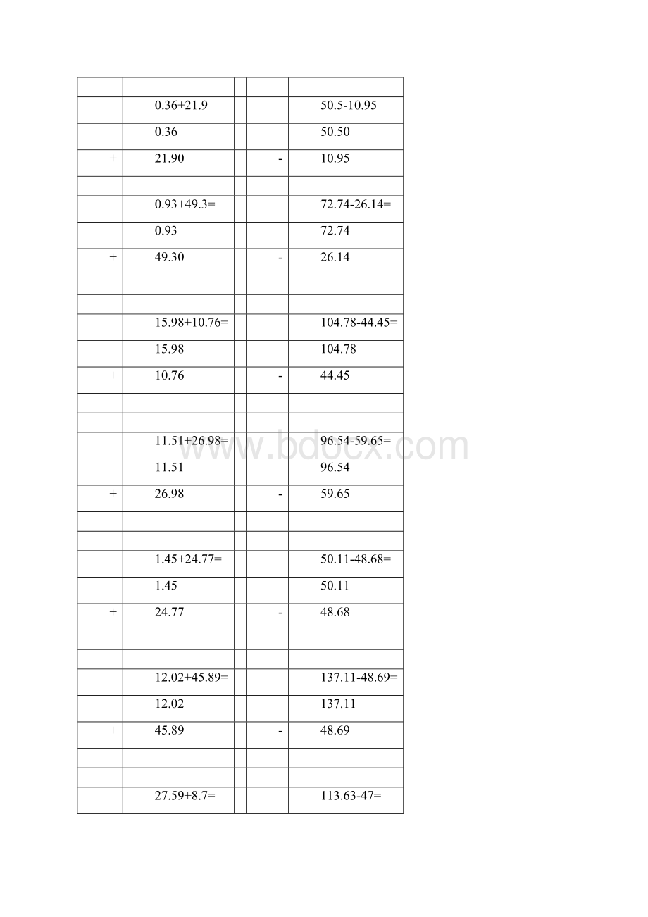 竖式小数加减法 1Word下载.docx_第2页