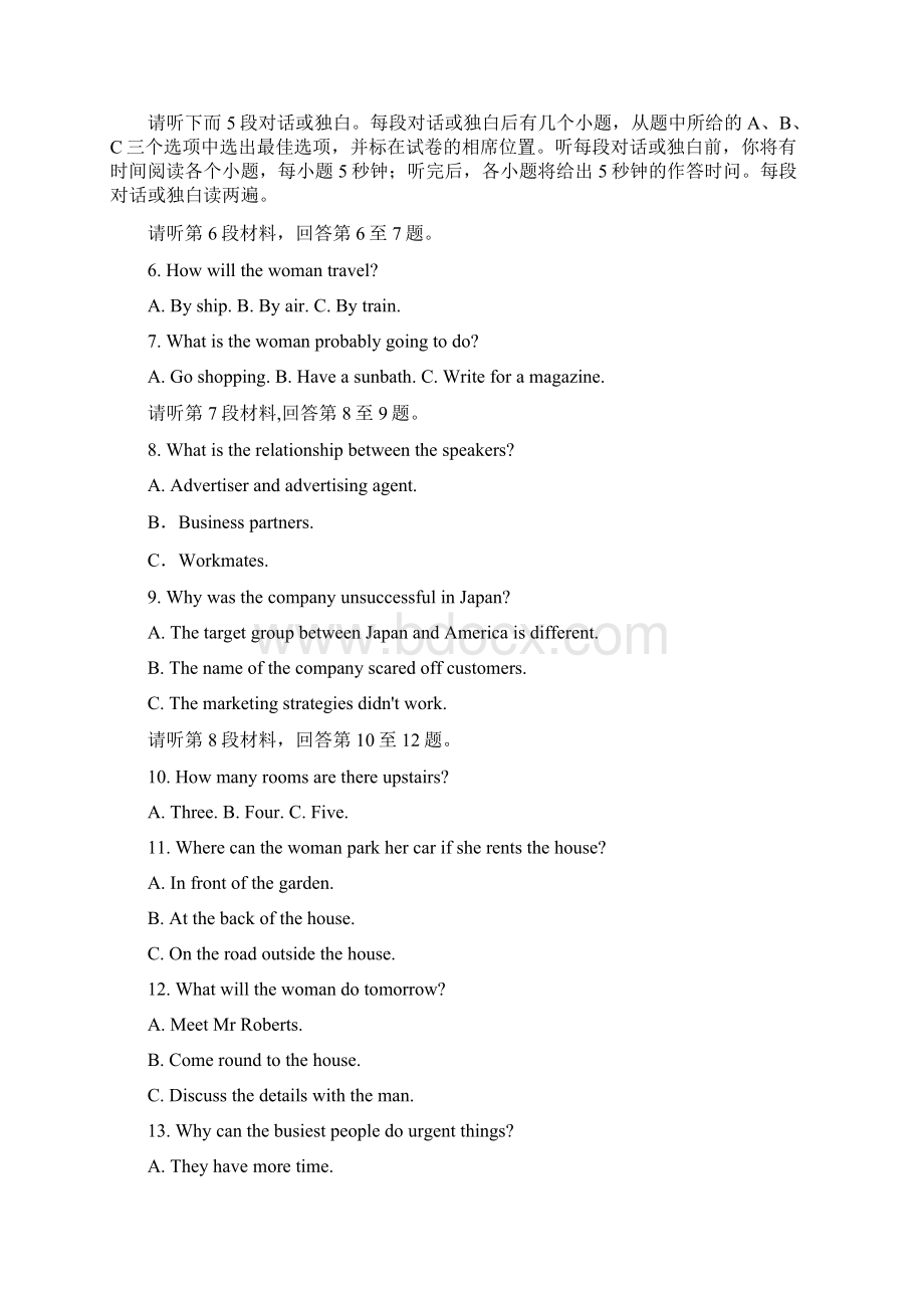 届河北省定州中学高三上学期期中考试英语试题Word文档下载推荐.docx_第2页