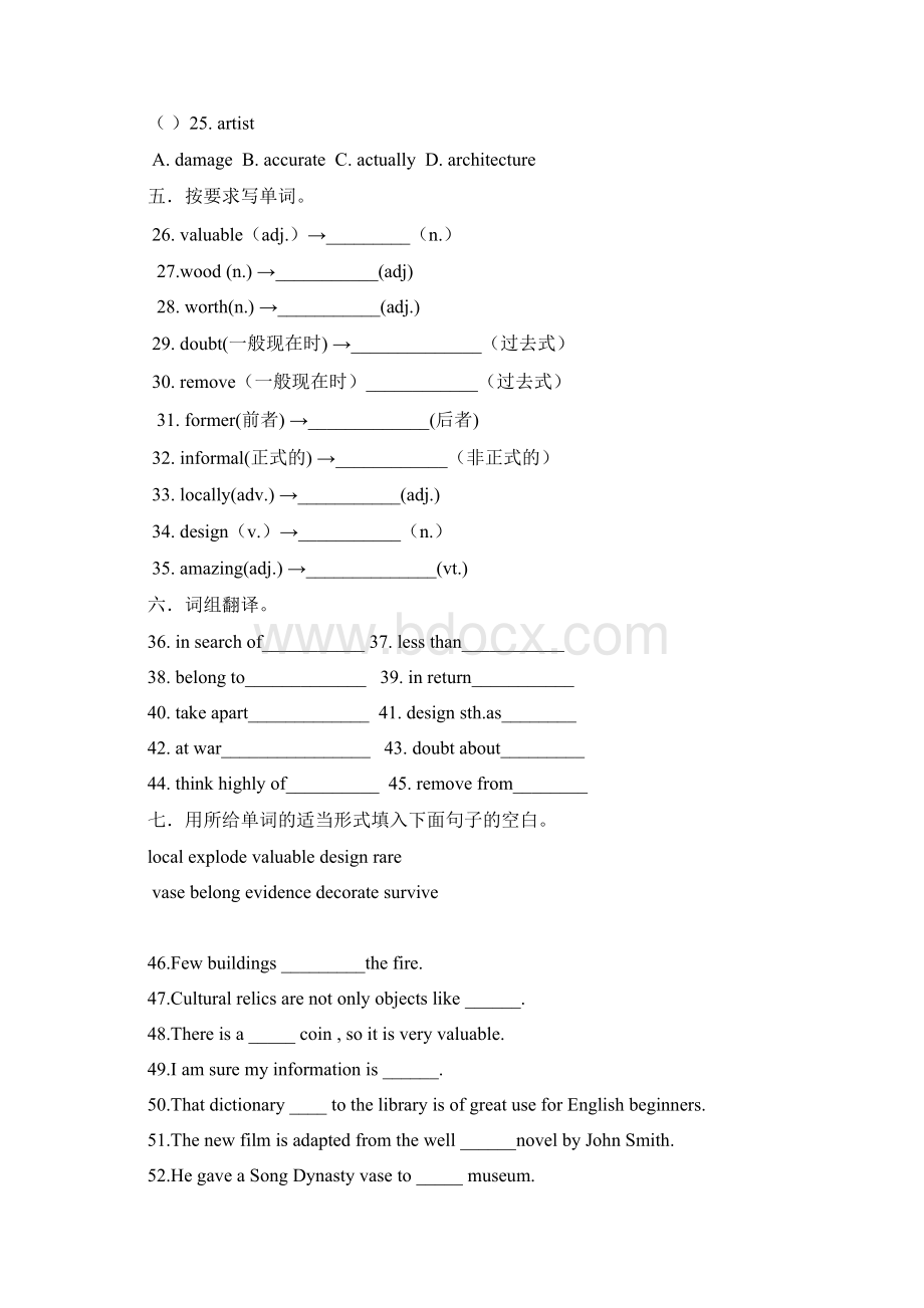 高一必修2unit1课后练习题.docx_第3页