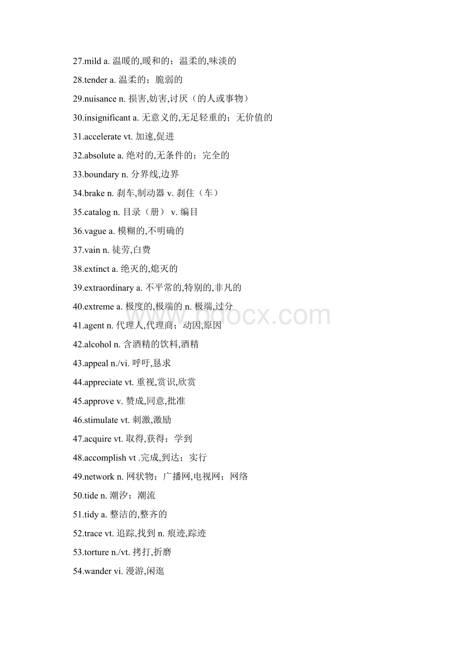 高考英语阅读理解高频单词579个共19页.docx_第2页