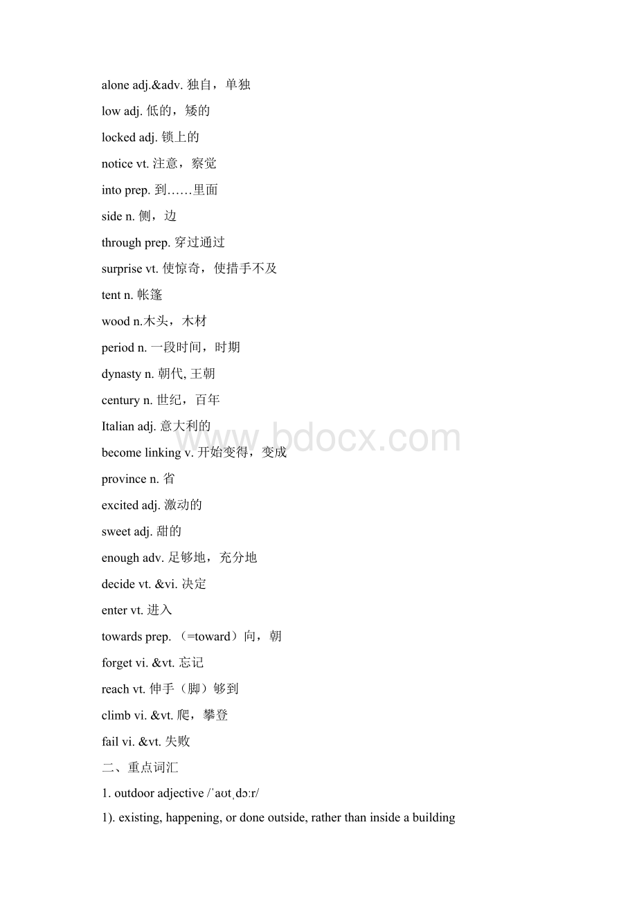 精选七年级英语下册Unit6Outdoorfun词汇与语法基础训练新版牛津版Word文档格式.docx_第2页