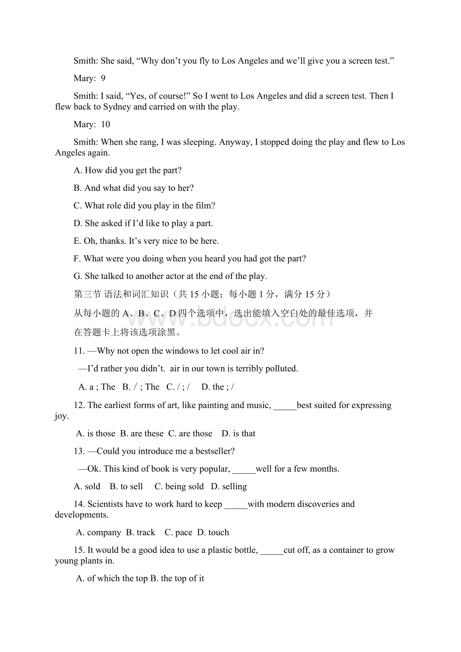 恒心好卷速递普通高等学校招生全国统一考试西工大附中第六次适应性训练英语.docx_第2页