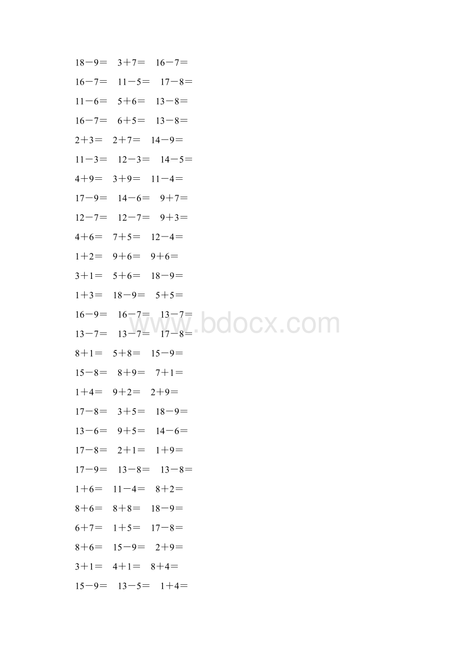 人教版小学一年级数学下册20以内的退位减法作业卡30.docx_第2页