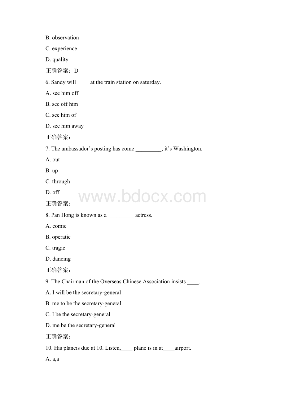 中国医科大学课程考试《英语1》考查课试题答案.docx_第2页