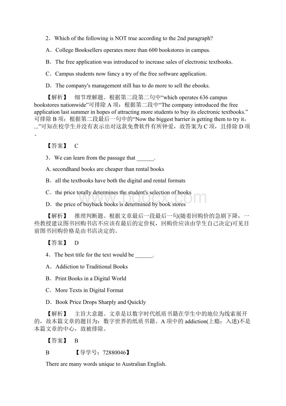 高中英语 Module 4 Which English模块综合测评 外研版选修8Word文档下载推荐.docx_第2页