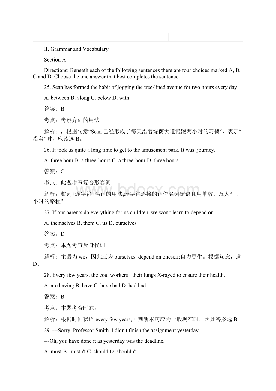 高考英语上海卷 带听力试题+答案Word文档下载推荐.docx_第3页