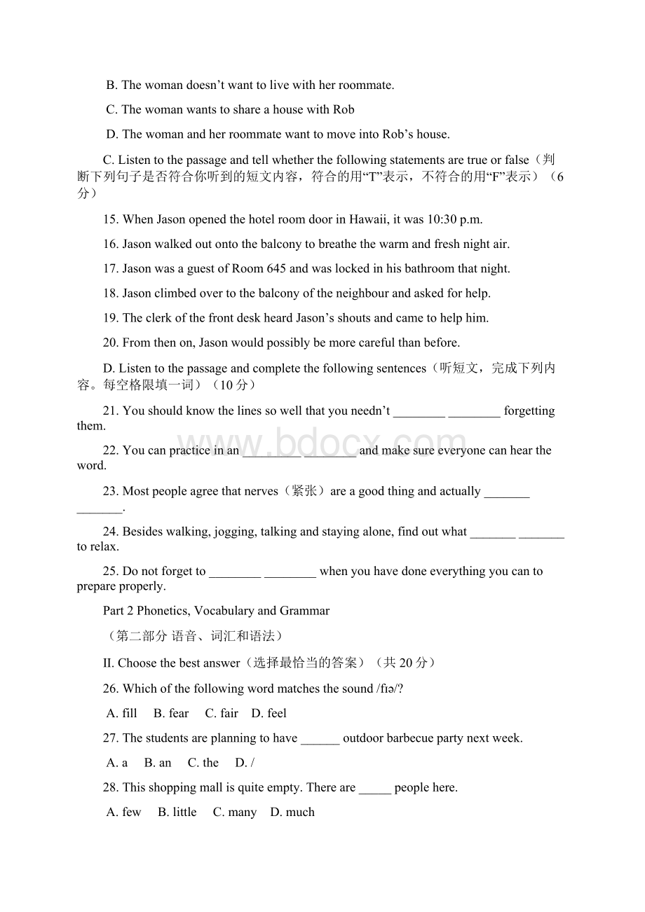 译林版九年级英语上册期末检测卷期末检测卷五Word文件下载.docx_第2页