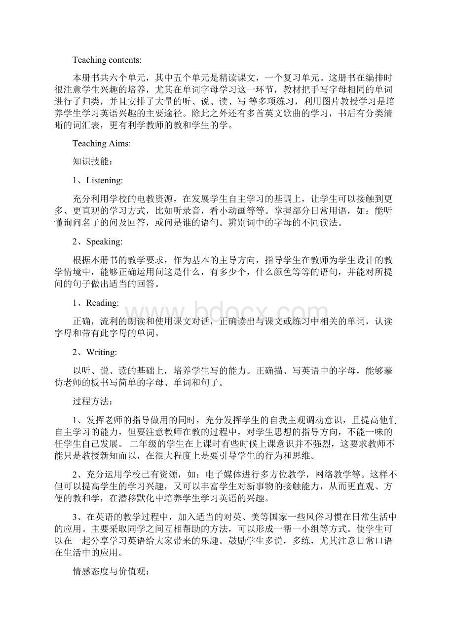 北师大版小学英语三年级下册全册备课教案三起.docx_第2页