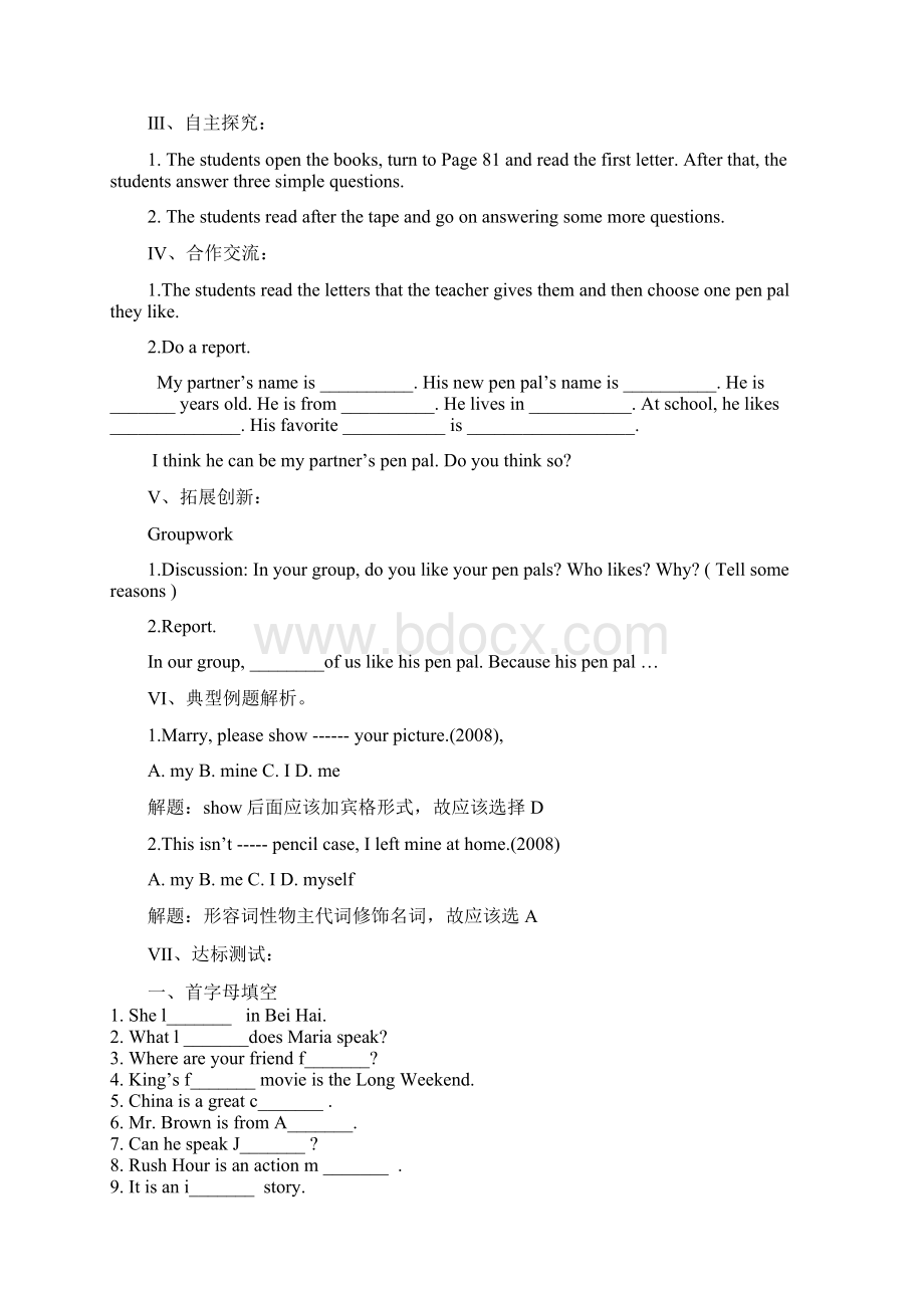 人教新目标七年级英语英语下册学案和练习文档格式.docx_第2页