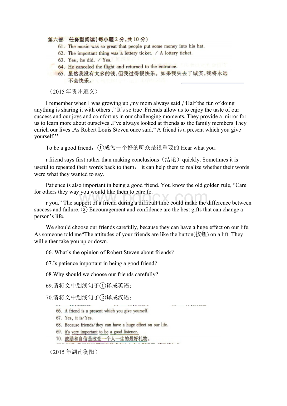 全国中考英语阅读理解任务型阅读专题练习一Word文档下载推荐.docx_第2页