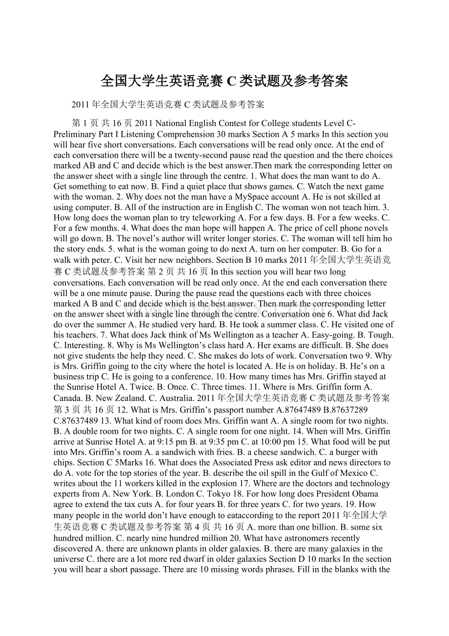 全国大学生英语竞赛C类试题及参考答案Word格式.docx_第1页