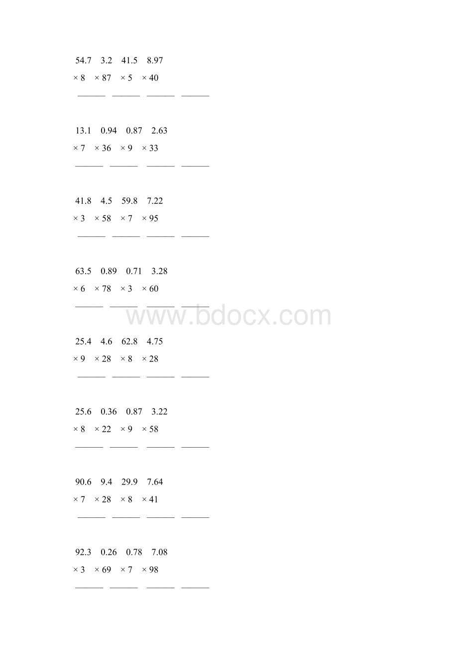 小数乘整数竖式计算题一线教师 倾情奉献 85.docx_第2页