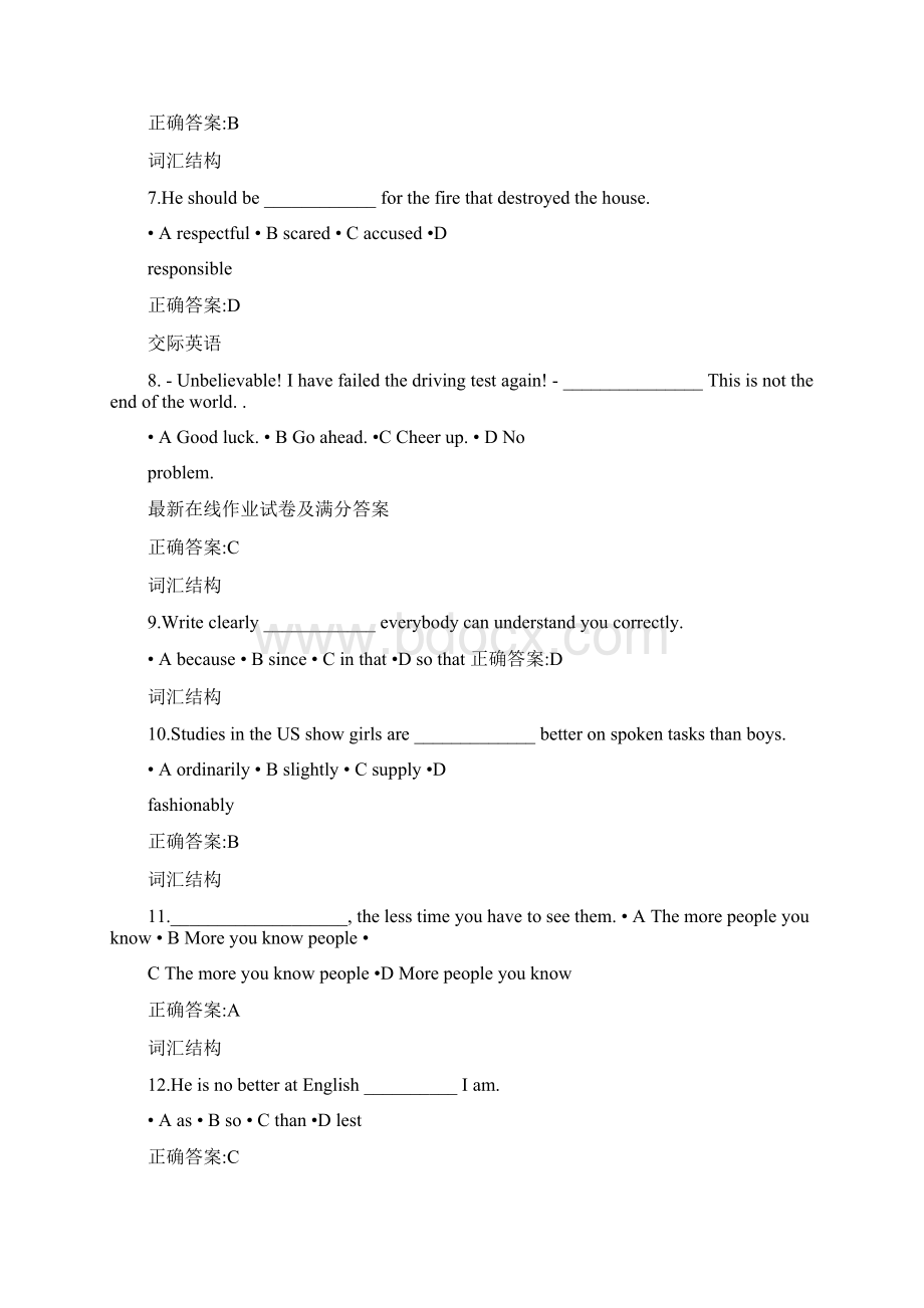 秋浙江大学《英语》在线作业6参考答案最新文档格式.docx_第2页