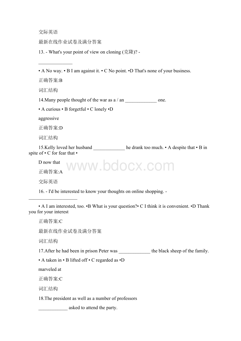 秋浙江大学《英语》在线作业6参考答案最新文档格式.docx_第3页