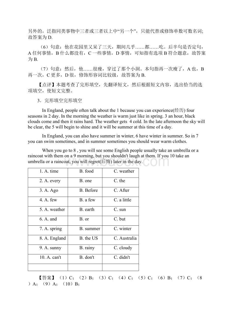 小学英语五年级完形填空专题练习及答案.docx_第3页