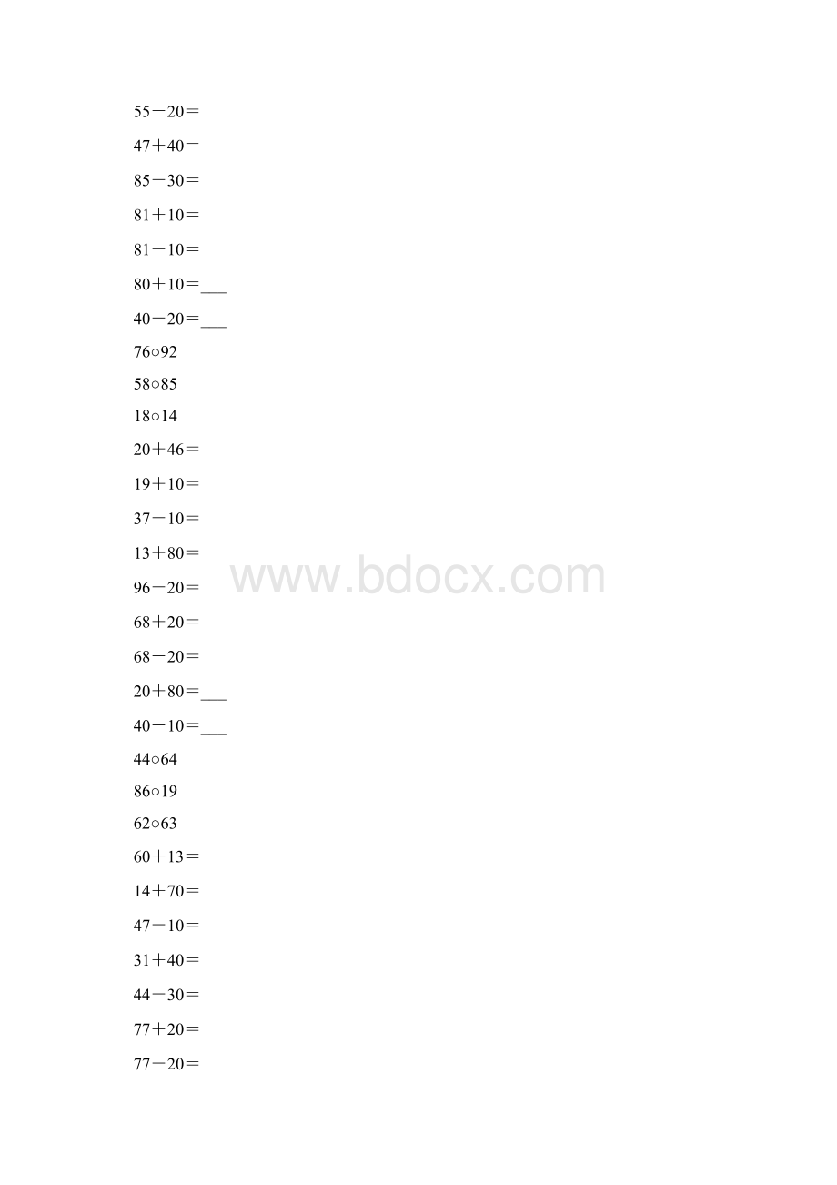 沪教版一年级数学下册两位数加减整十数练习题精选40.docx_第2页