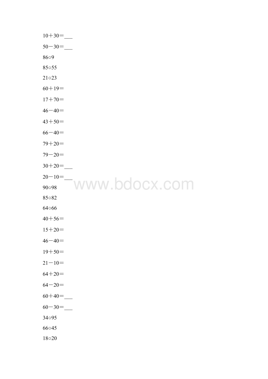 沪教版一年级数学下册两位数加减整十数练习题精选40.docx_第3页