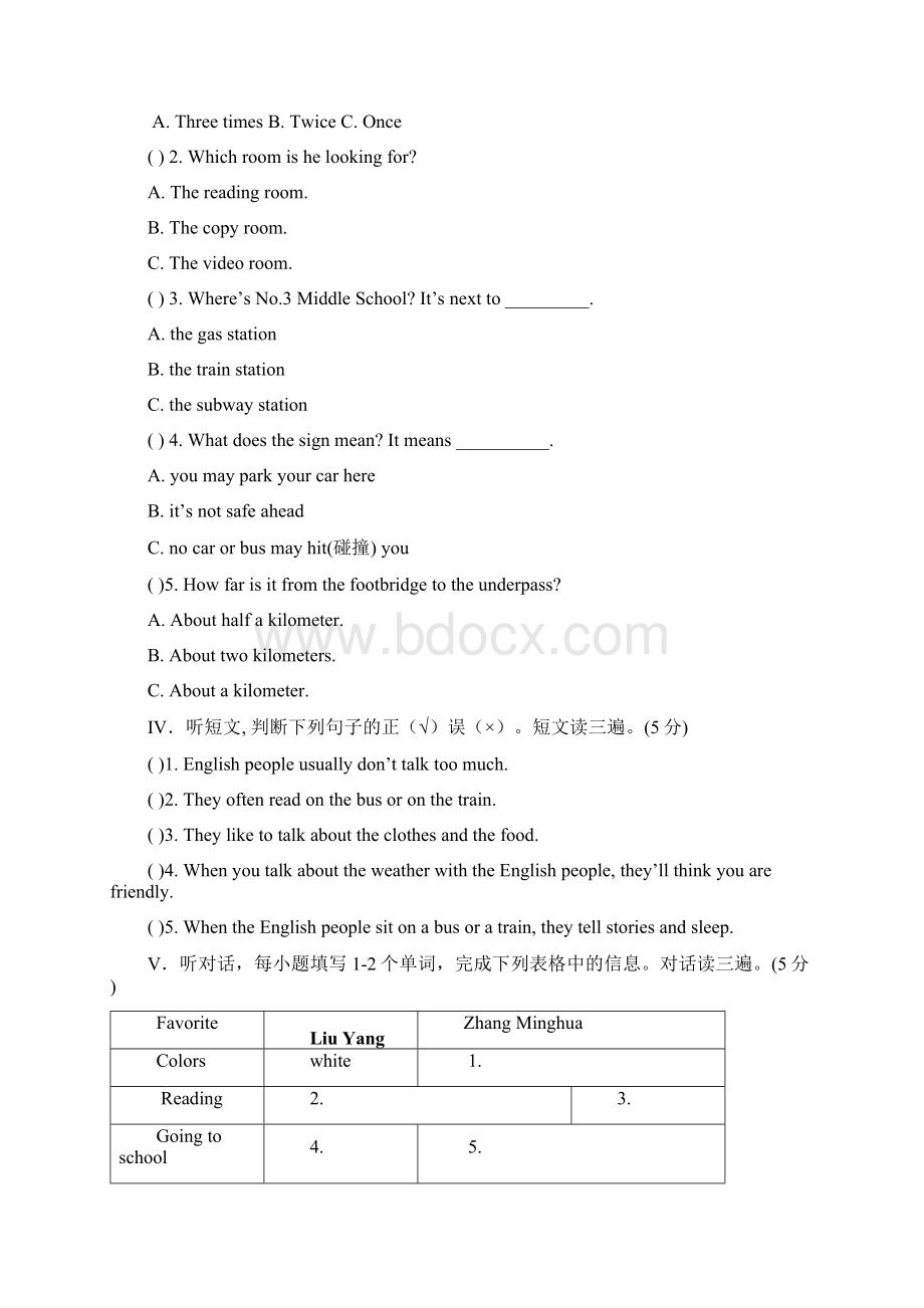 七年级英语下学期期末试题含答案17Word下载.docx_第3页