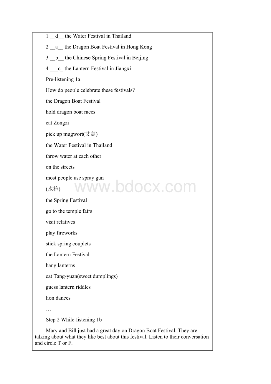 Unit 2 I think that mooncakes are delicious6课时教案Word文档格式.docx_第2页