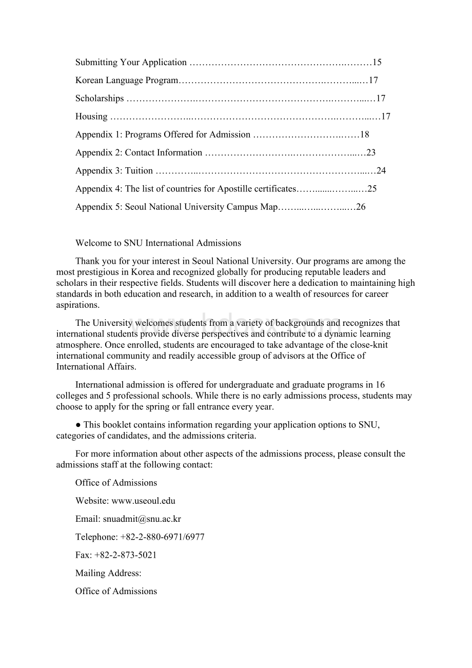 AdmissionGuideforInternationalStudentsFallWord下载.docx_第2页