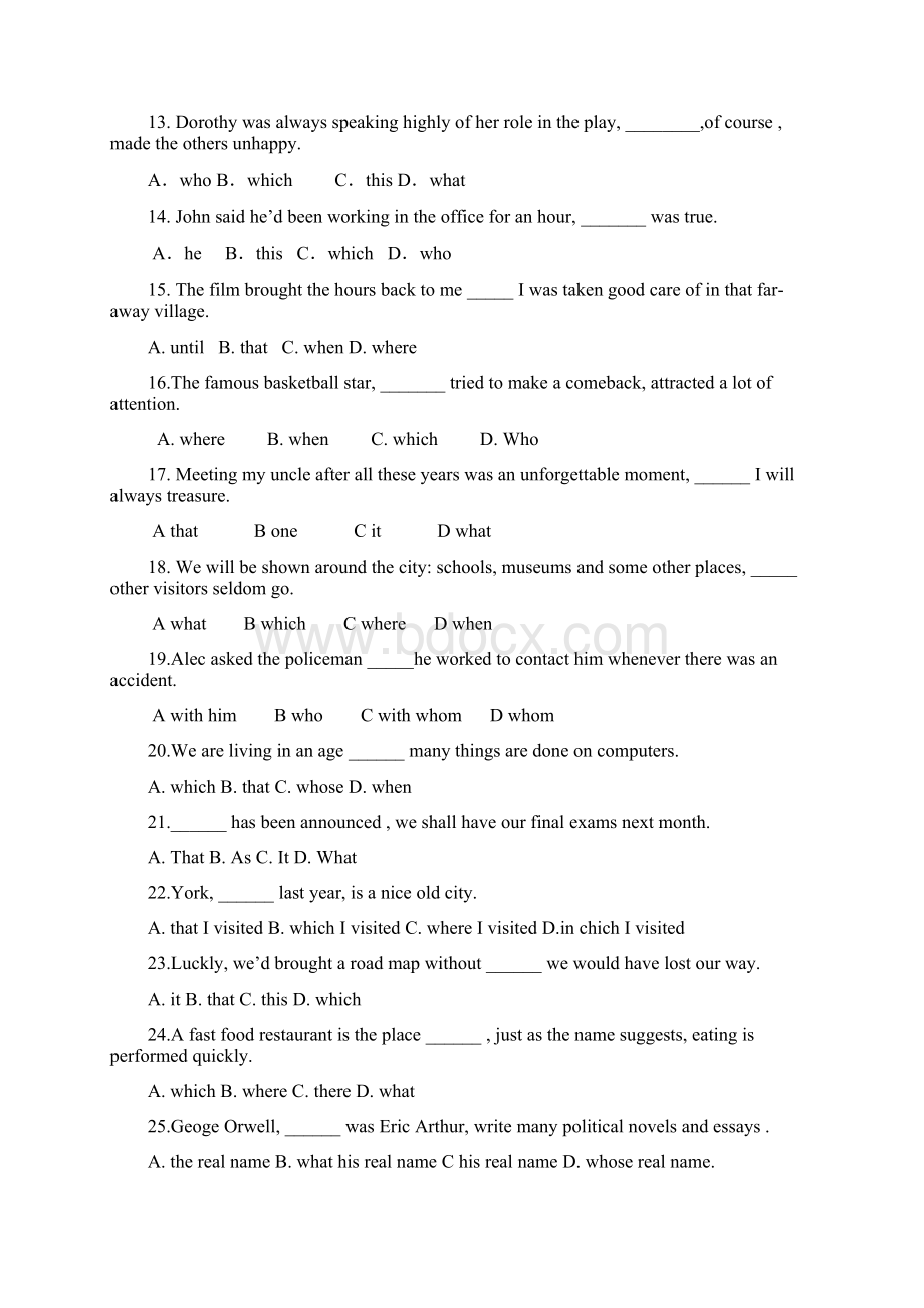 苏教版牛津高中英语语法复习习题大全模块14Word文档格式.docx_第2页