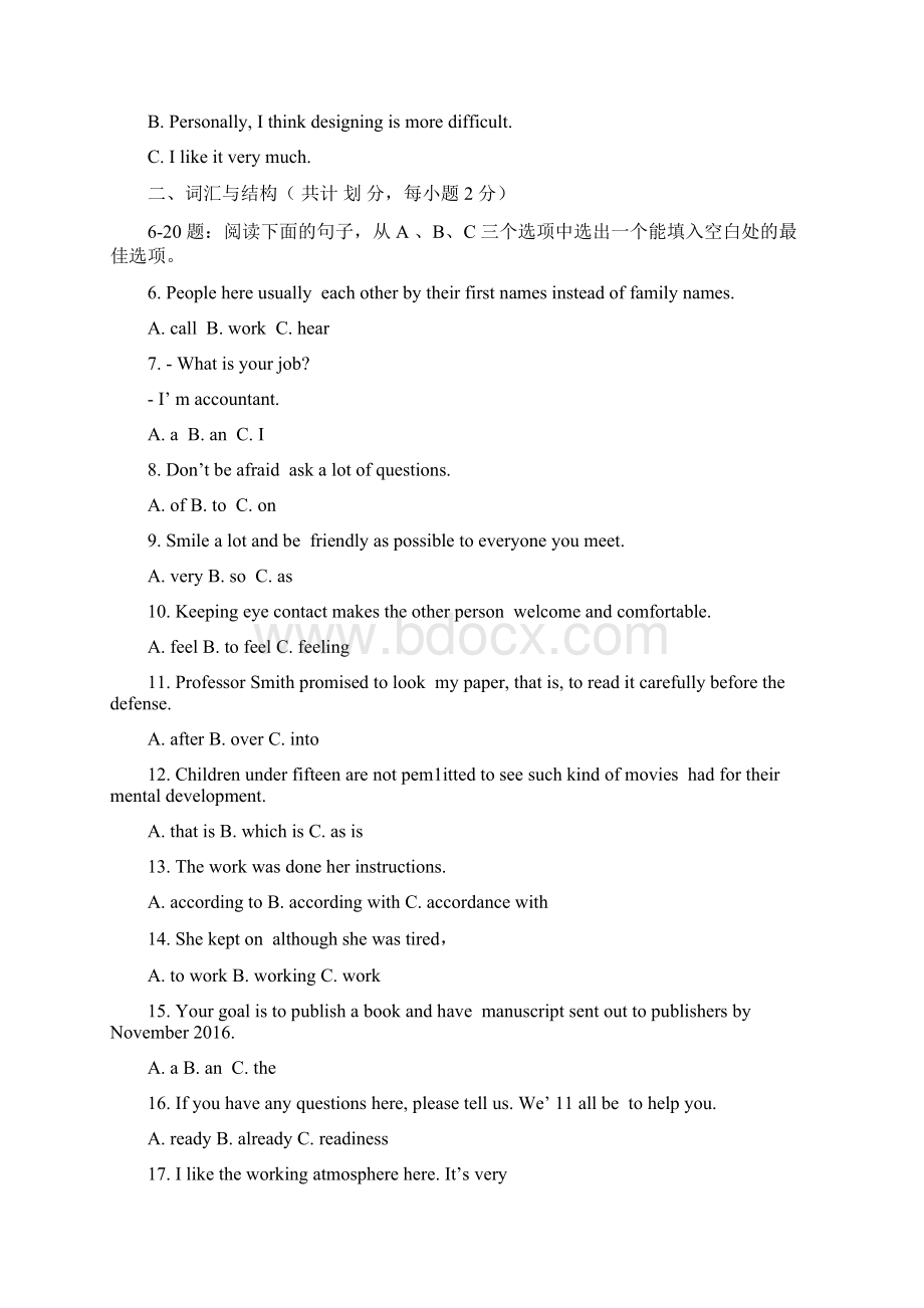 电大题最新国家开放大学《管理英语12》形成性考核册参考资料两套汇编附答案.docx_第2页