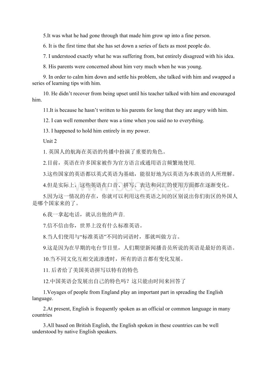 高一上学期必修一 Unit1unit 5 句子翻译复习Word文件下载.docx_第2页