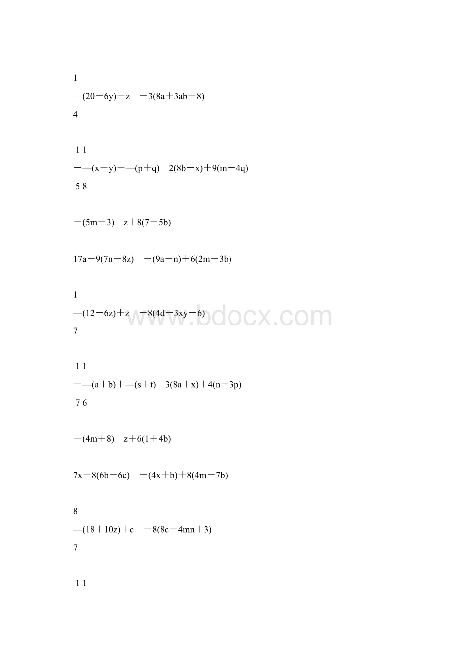 初一数学上册合并同类项专项练习题精编13Word下载.docx_第2页