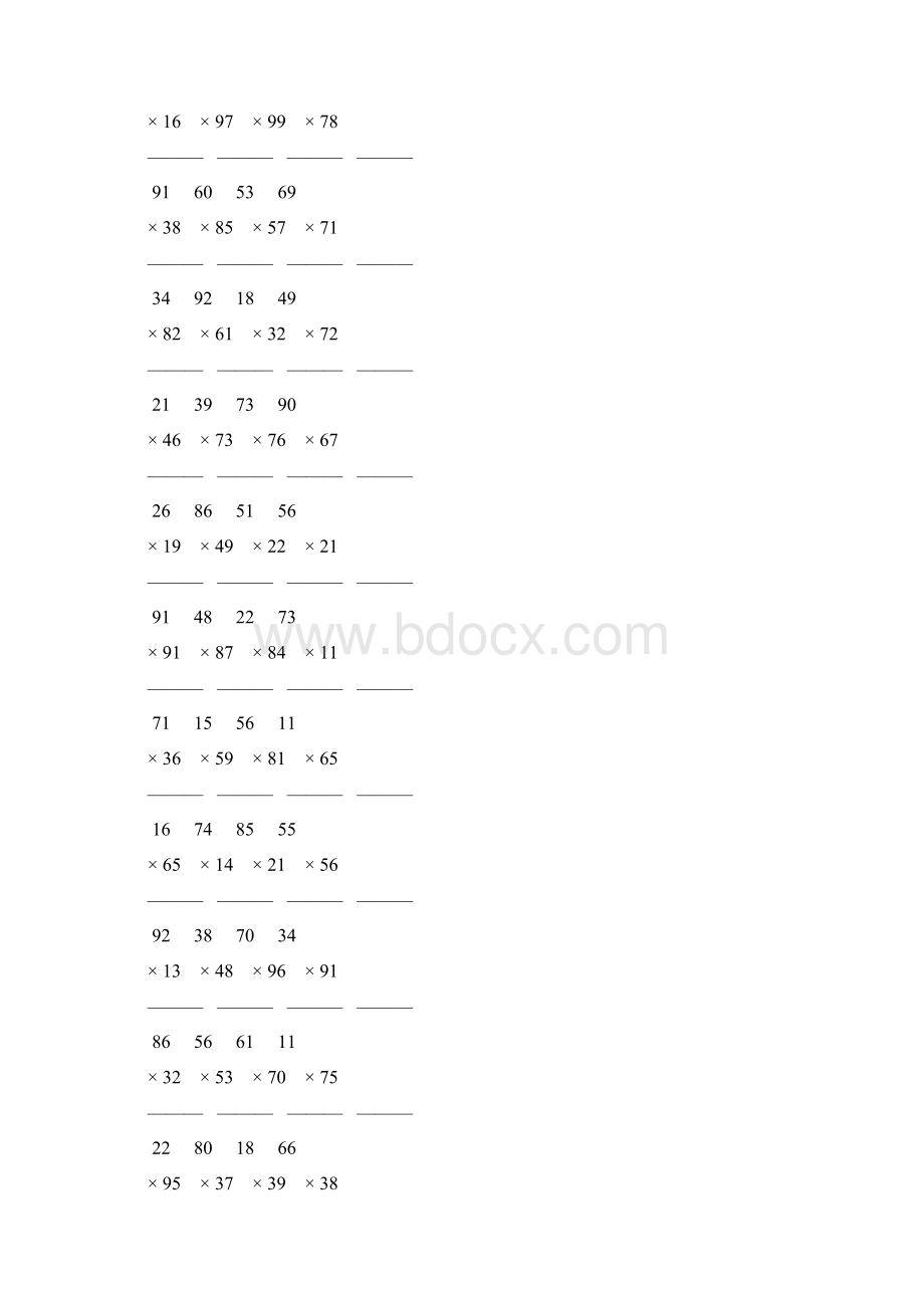 人教版小学三年级数学下册两位数乘两位数竖式计算题 137.docx_第3页