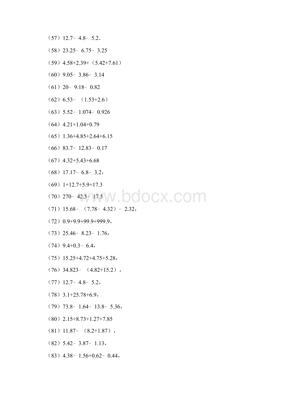 233小数加减法专项练习200题有答案ok.docx_第3页