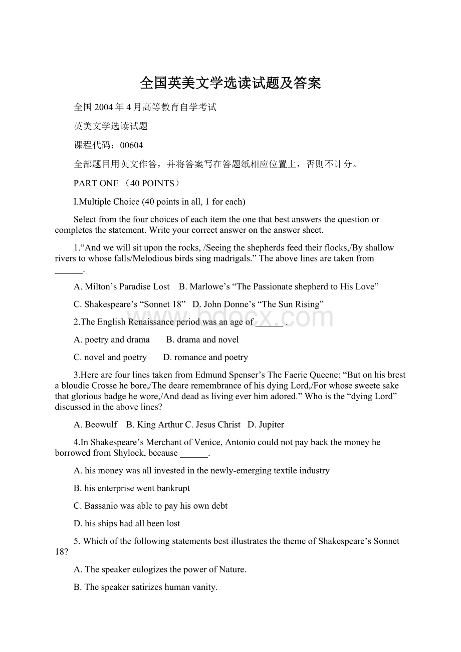 全国英美文学选读试题及答案Word格式.docx_第1页