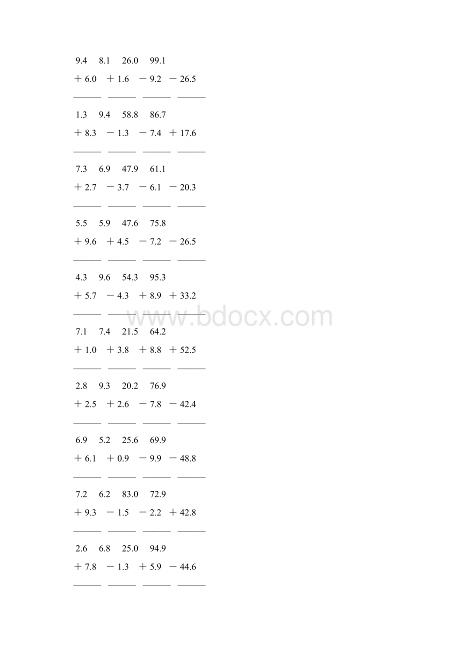 人教版三年级数学下册小数加减法竖式计算题 306文档格式.docx_第2页