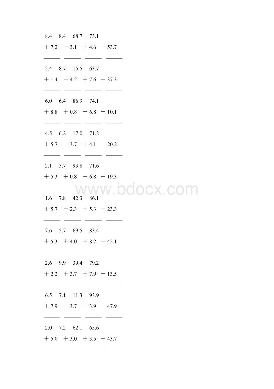 人教版三年级数学下册小数加减法竖式计算题 306文档格式.docx_第3页