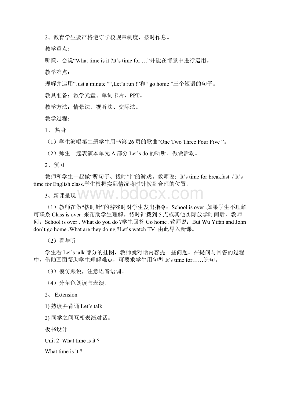 人教教英语四年级下册Unit 2What time is it 教案Word格式文档下载.docx_第3页