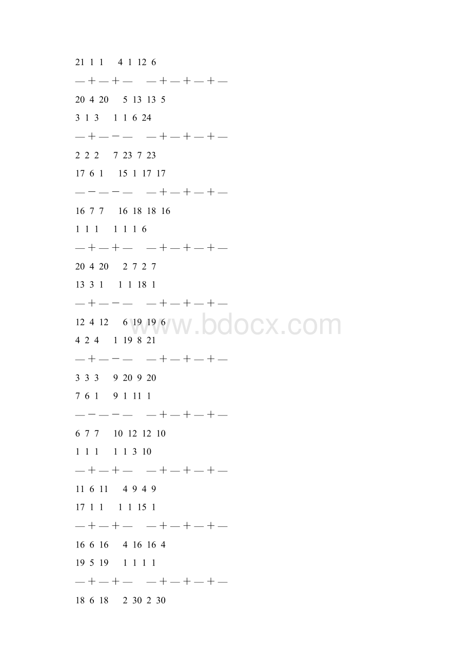 人教版五年级数学下册分数加减法简便计算天天练 162.docx_第3页