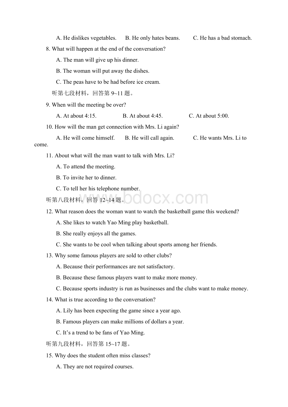 湖北省武汉二中0809学年高二下学期期中考试英语文档格式.docx_第2页