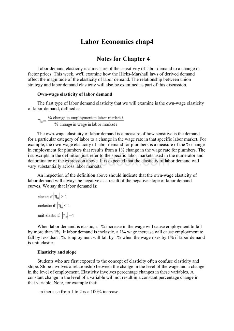 Labor Economics chap4文档格式.docx_第1页