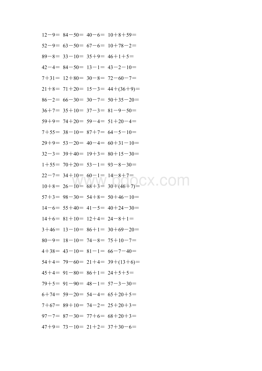 人教版一年级数学下册100以内数的认识综合练习题169Word格式文档下载.docx_第2页