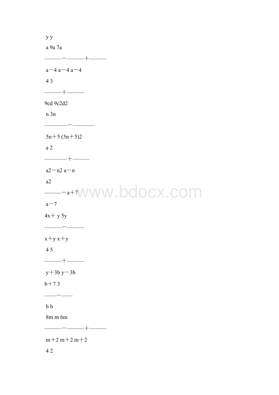 人教版八年级数学上册分式的加减法练习题精选7Word下载.docx_第3页