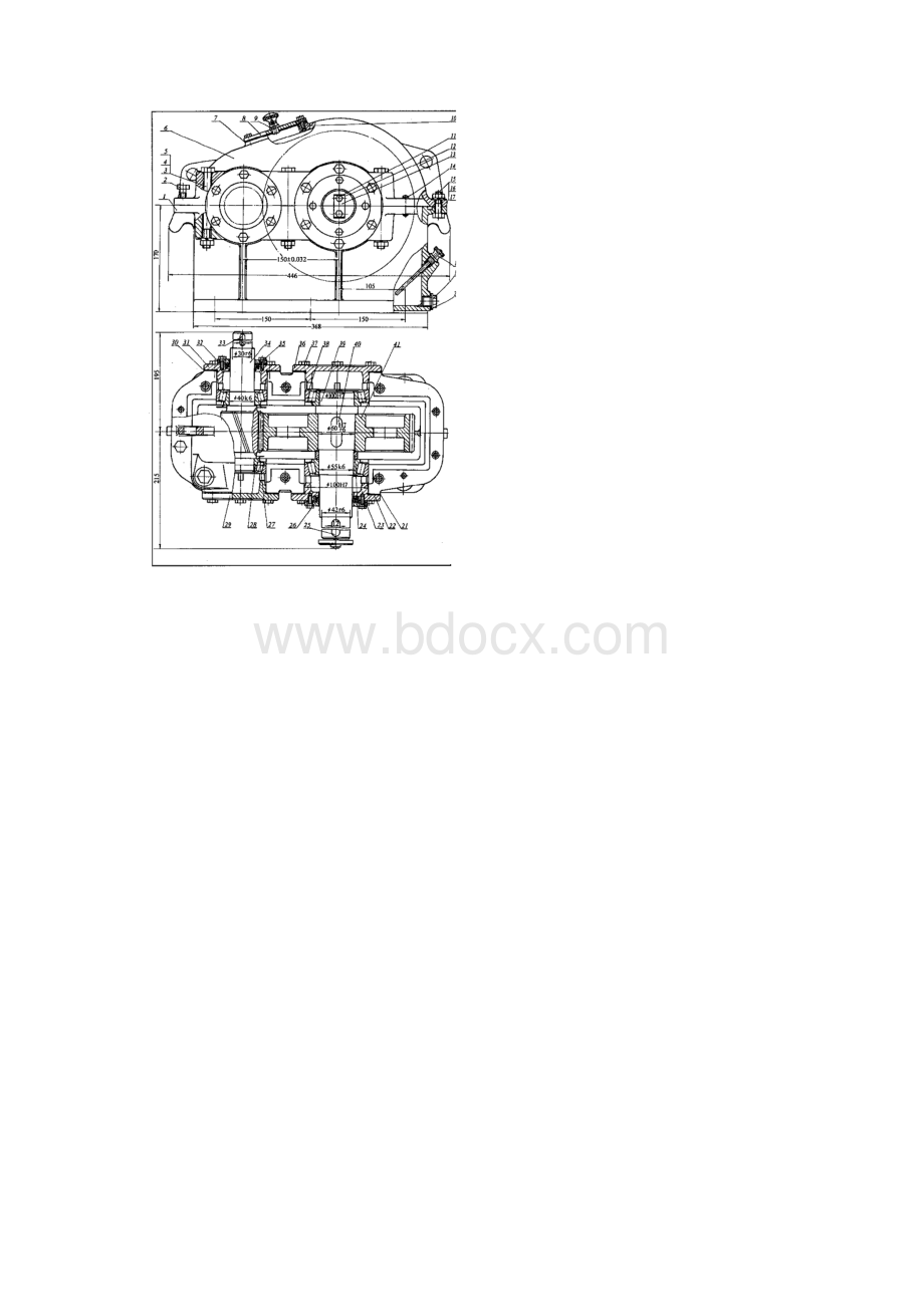 机械大3上学期单级圆柱齿轮减速器.docx_第3页