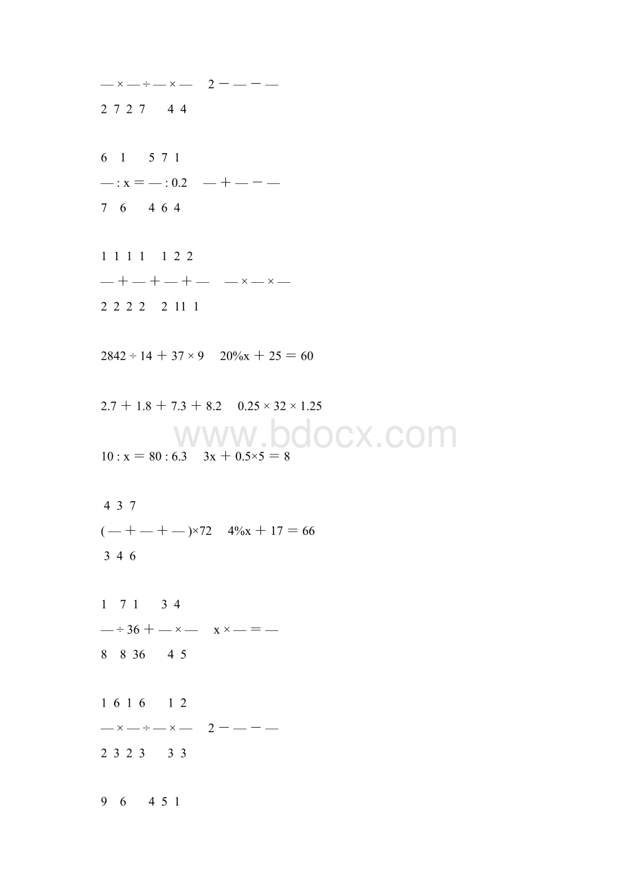 新编小学六年级数学毕业考试计算题专项复习 77.docx_第2页