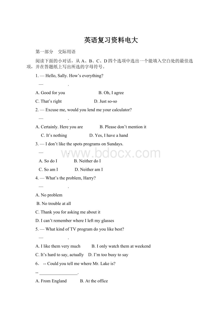 英语复习资料电大Word文档格式.docx