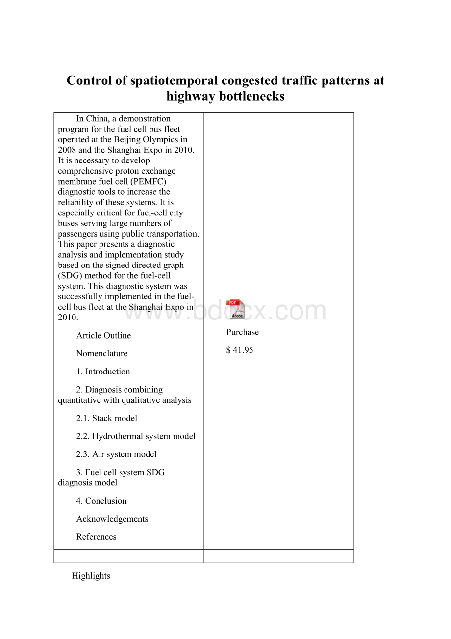 Control of spatiotemporal congested traffic patterns at highway bottlenecks.docx_第1页